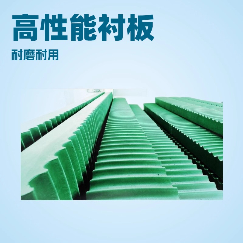 单绳缠绕式提升机平行折线绳槽滚筒衬板滚绿色塑料耐用绳板