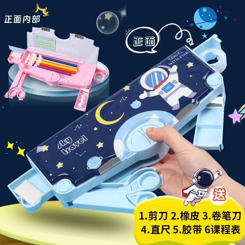 高颜值可爱卡通文具盒多功能小学生网红笔盒塑料大容量铅笔盒批发
