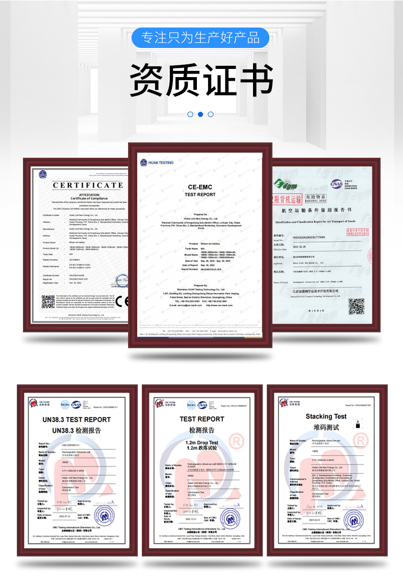 龙鹏达详情页_05