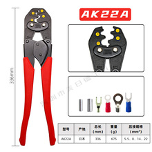 日本龙虾牌AK-22A非绝缘裸端子棘轮压线钳多功能端子压接钳冷压钳