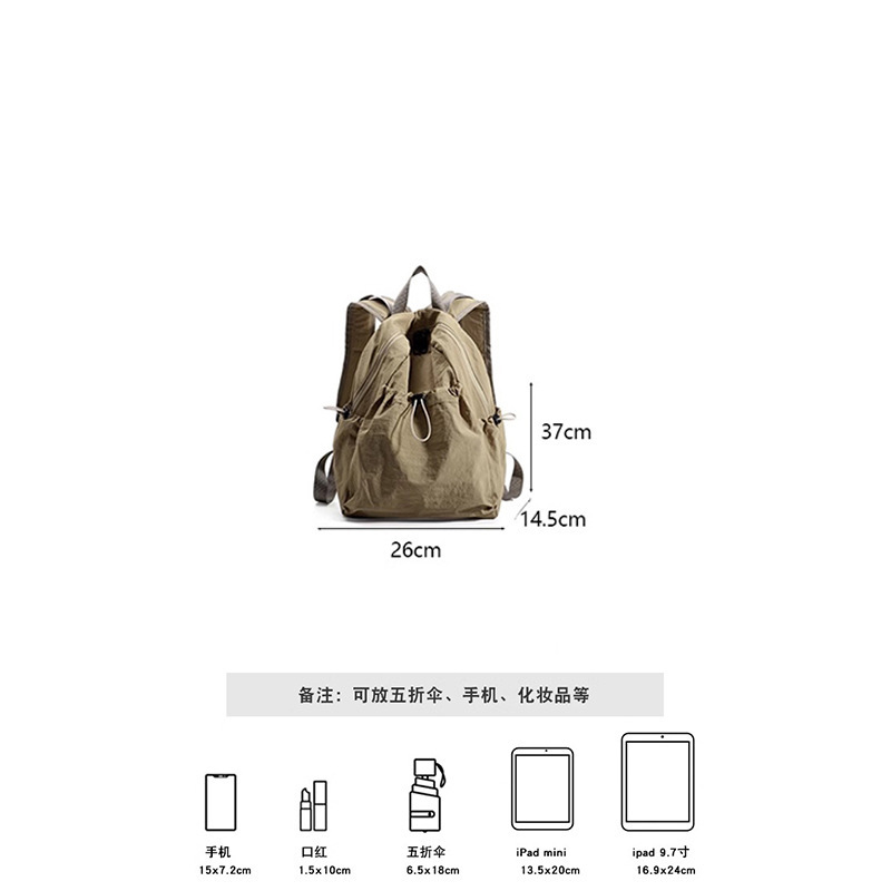 旅行の軽い男性のリュックサックの新型韓国版のレジャー防水リュックサックの女子高校生の大容量の旅行のカバン|undefined