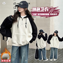 女孩卫衣秋冬2025新款洋气拼色连帽帽衫半拉链领女孩中大童运动装