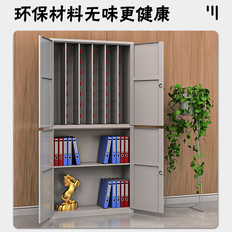 钢制钥匙柜落地式钥匙箱带锁密码钥匙管理柜多位钥匙收纳柜管理柜|undefined