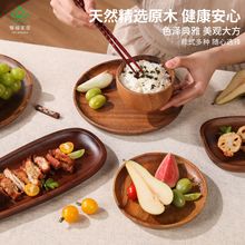 YFJY�羳��ùľ����ʽС���ӻ��պ�u���������ϵ���logo���ֿ�