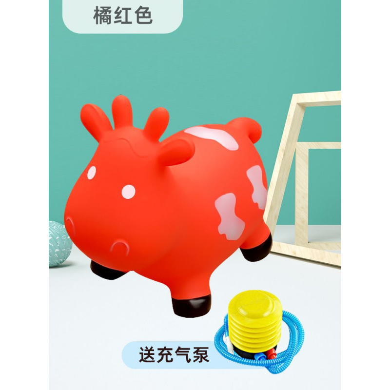 주황색 소 [공기 펌프 + 큰 탄력 공과 함께 제공]