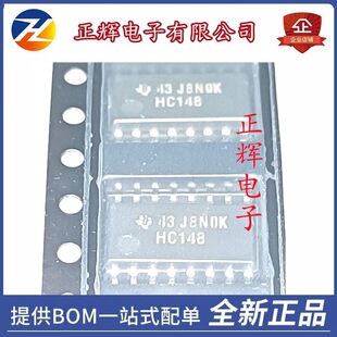 HC148 SN74HC148NSR SOP5.2 中体 电子元器件芯片 欢迎咨询-阿里巴巴
