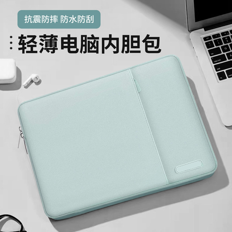 Laptop Bag Inner Sleeve Protective Cover Suitable for Apple MacBook Lenovo Asus Xiaomi Huawei