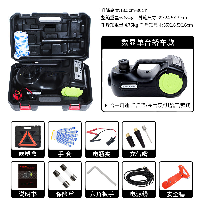 WOKEZ auto hidráulico eléctrico jack para automóviles todoterreno 12V bomba de aire montada en el vehículo rescate jack