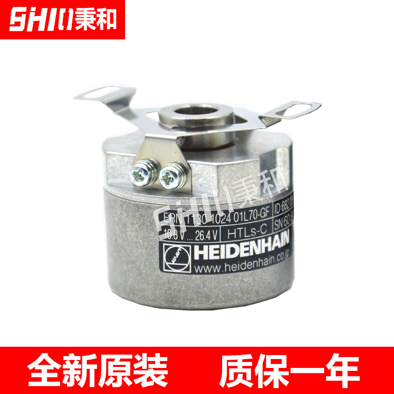 ERN 1130 1024 ID:682086-02海德汉原装正品编码器全新现货包邮