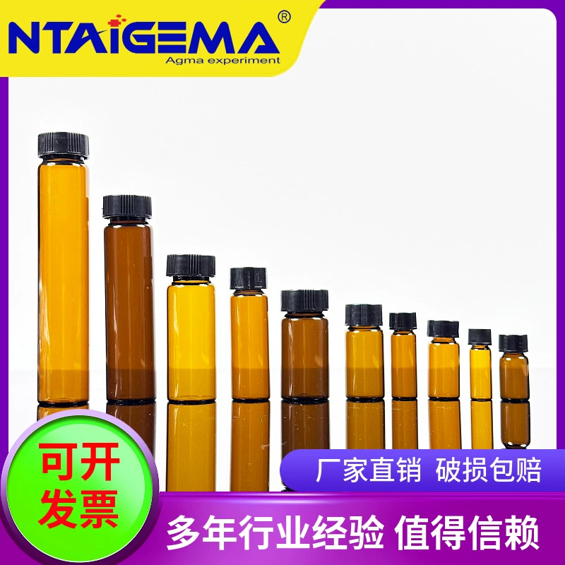 Стеклянные пробирки с завинчивающейся крышкой 3/5/10/15/20/30/40/60 мл, с крышкой из полипропилена и прокладкой из полиэтилена, для лабораторного использования