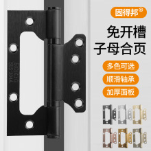 子母合页304不锈钢合页 免开槽合页4寸5寸合页平开木房门黑色合叶
