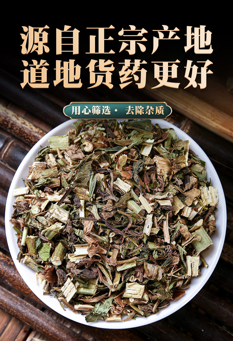 Wild Patrinia Herb Bai Jiang Cai 500g Dried Whole Herb Traditional Chinese Herbal Tea and Decoction Ingredient specifications