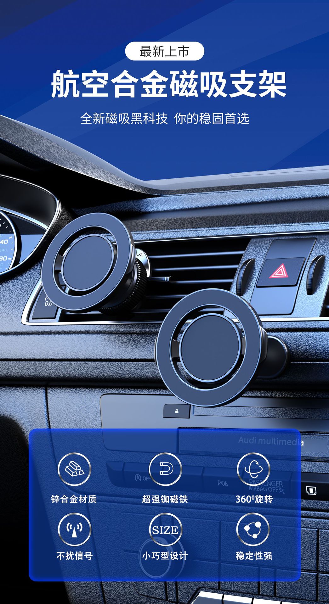 Cross-Border Car Phone Holder Magsafe Magnetic Metal Car Air Vent Dashboard Phone Holder