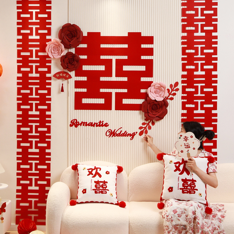 Long, Striped "Xi" Wedding-Exclusive Double Happiness Stickers &ndash; Wedding, Bedroom Door, Living Room Background Wall Decor & Bridal Room Decoration Set