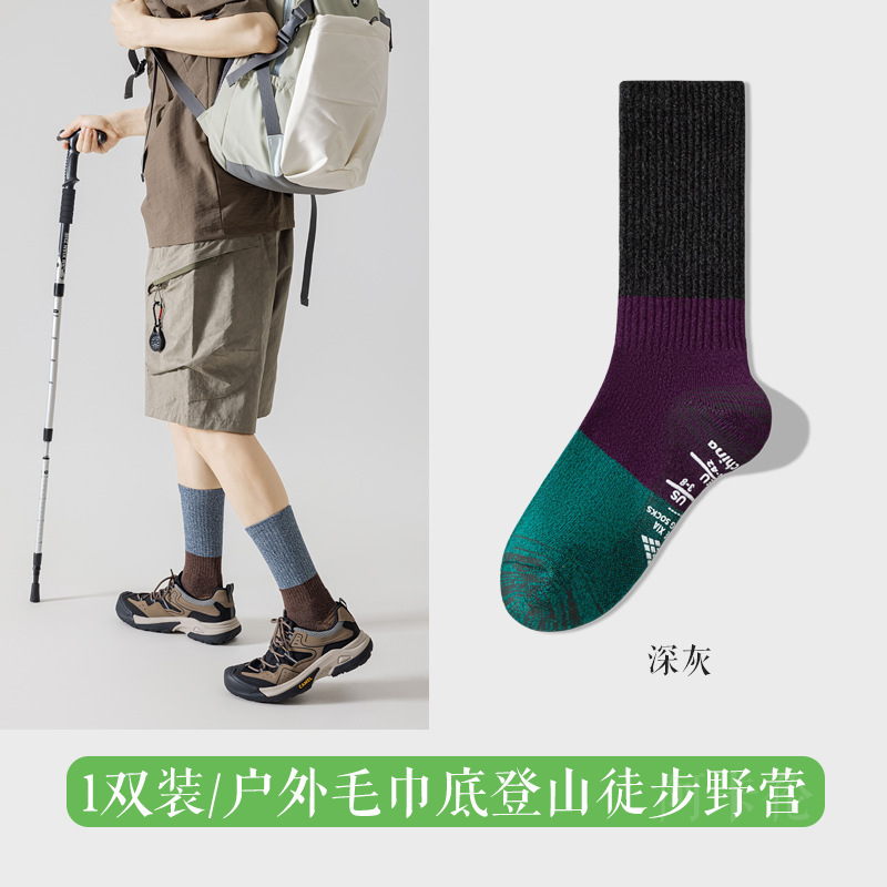 アウトドアスポーツ登山ハイキングソックスメンズミッドカーフソックスキャンプタオル底吸汗通気性耐摩耗性ランニングソックス|undefined