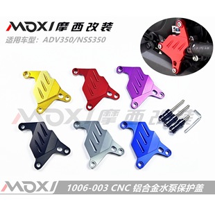 �m�ñ���ADV350/��ɳNSS350���b���ˮ����s���o�K�X�Ͻ�Ħ��܇