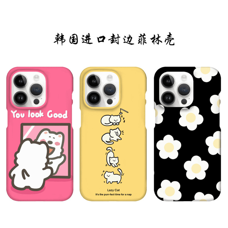 [Halo Tide Shell House] South Korea Imported Filin Self-Encouragement Applicable to Apple 15ProMax Mobile Phone Case 1416