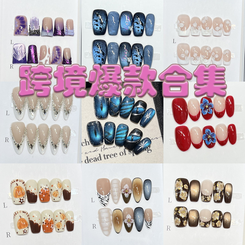 [European and American Wearable Nail Collection] Three-Dimensional Carved Ins Style Cross-Border Hand-Painted Manicure Handmade Export Nail Polish Wholesale