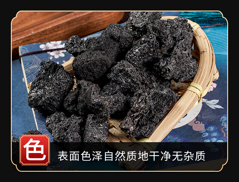 Xue Yu Tan (Carbonized Human Hair) — Traditional Charred Herbal Medicine, 500g key features