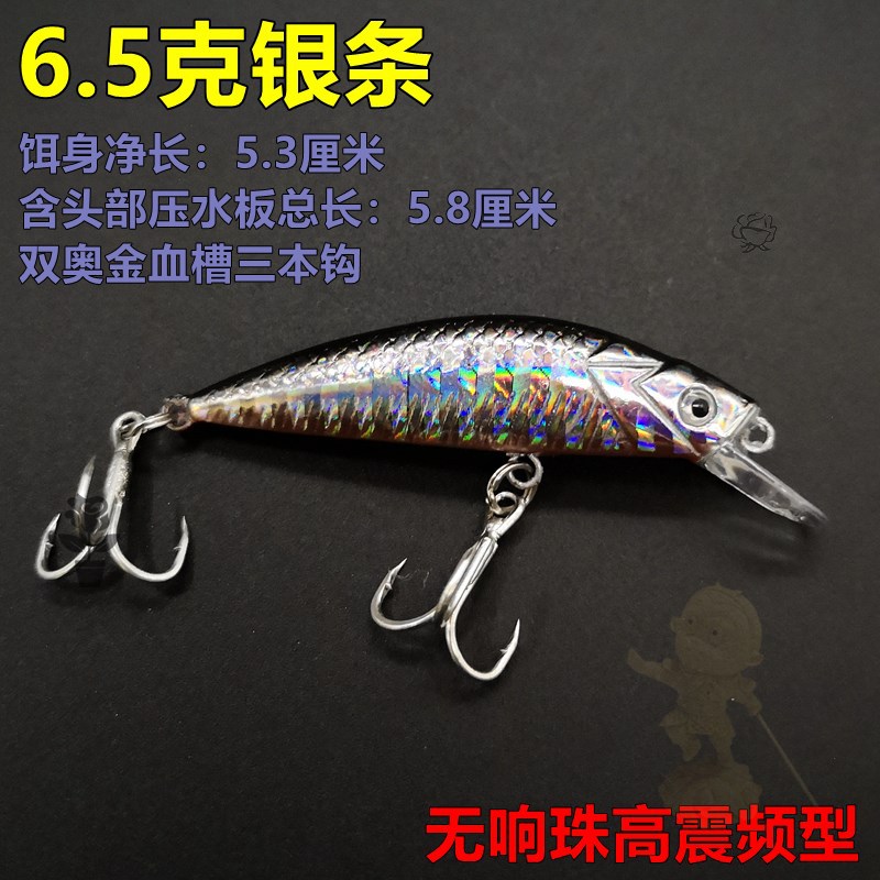 Sinking Minnow Fishing Lures  Hard Plastic Baits Fresh Water Bass Swimbait Tackle Gear