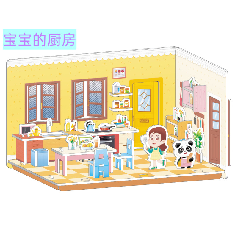Baby's new kitchen
