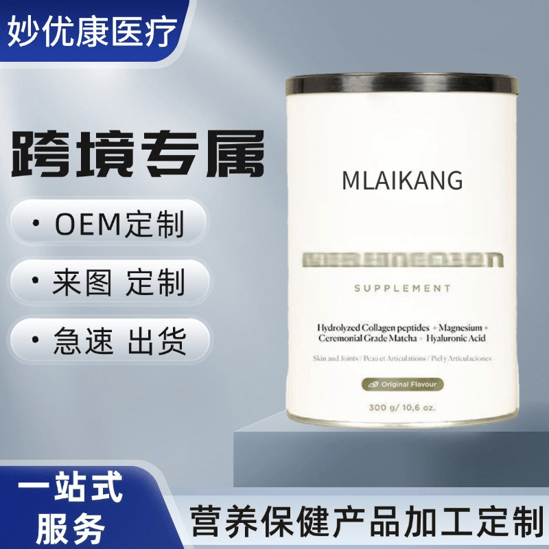 Collagen with Matcha |   Magnesium |   Hyaluronic Acid | 2 Flavors: Matcha | The Vanilla Factory