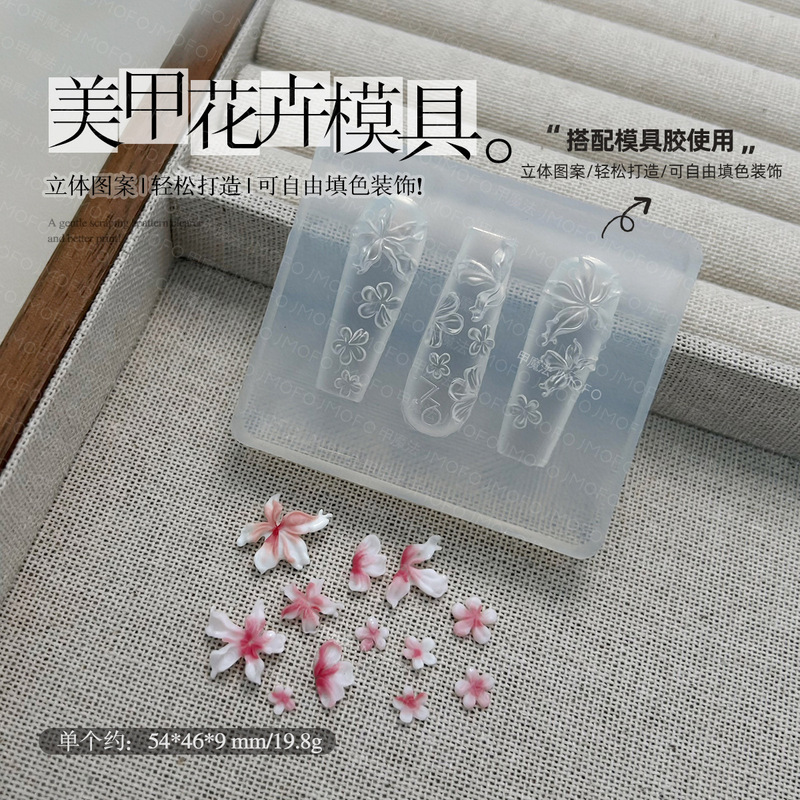 ネイルアートシリコンモールドリボンクマヘビ愛フレンチフラワーローズユリ立体研削ツールマニキュアツール|undefined