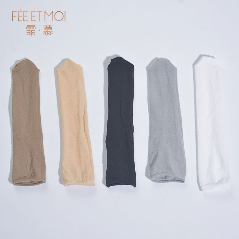 Funda Íntima Masculina 3602 para Hombres y Adultos