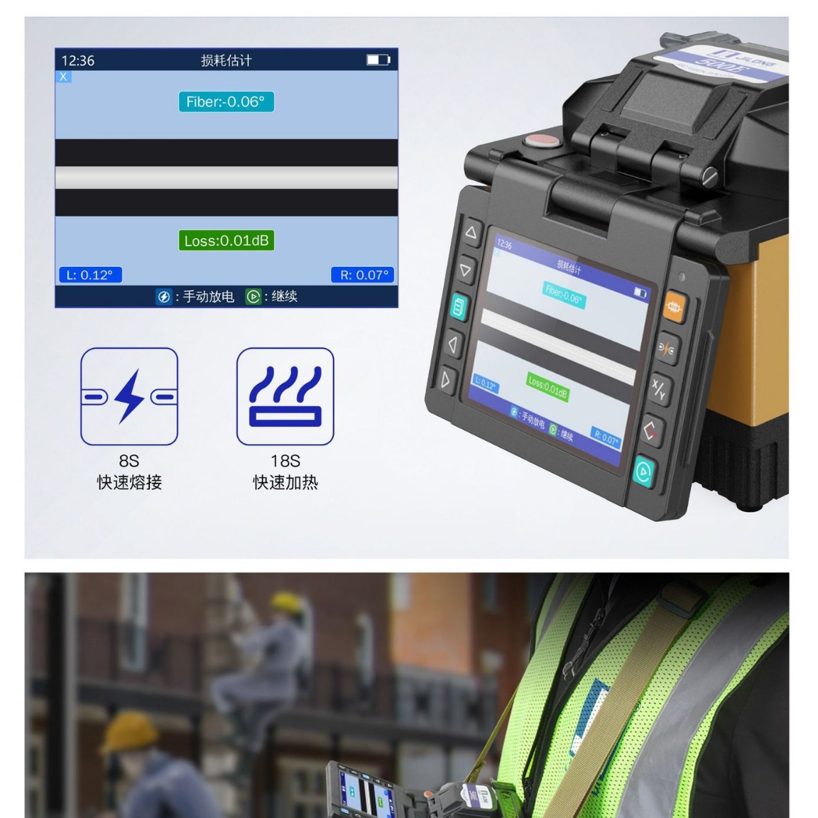 KL-500E JiLong fusion splicer new design with fiber cleaver
