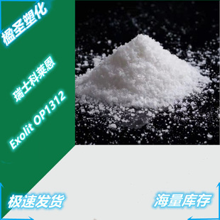 ���� �����R���o�u��ȼ��EXOLIT OP1312��춸߶˾��|�D�������z