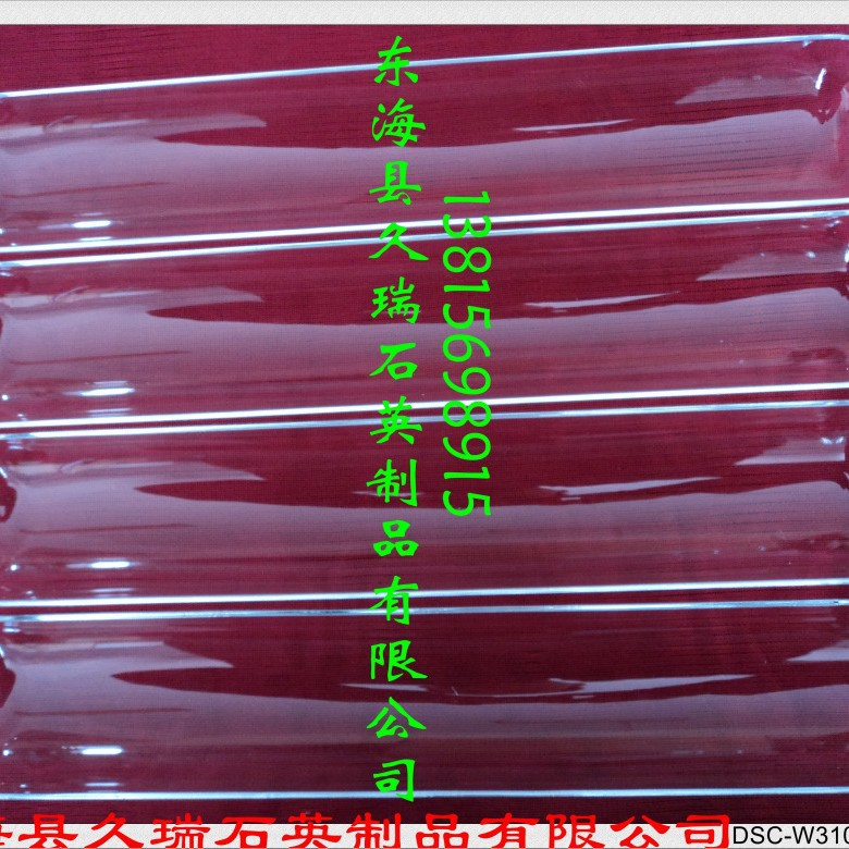 厂家生产提供各种尺寸石英管石英棒石英片石英烧杯等各种石英仪器