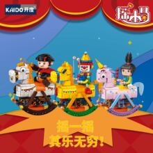 ����KD99006-1ҡľ��С���ľģ������ڼ���ͯ����ƴװ�������