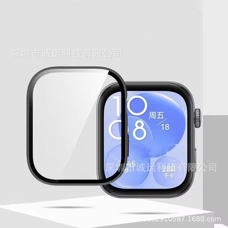Suitable for Huawei Fit4 protective case, tempered full cover film integrated case, Huawei watch Fit4 pro watch case undefined