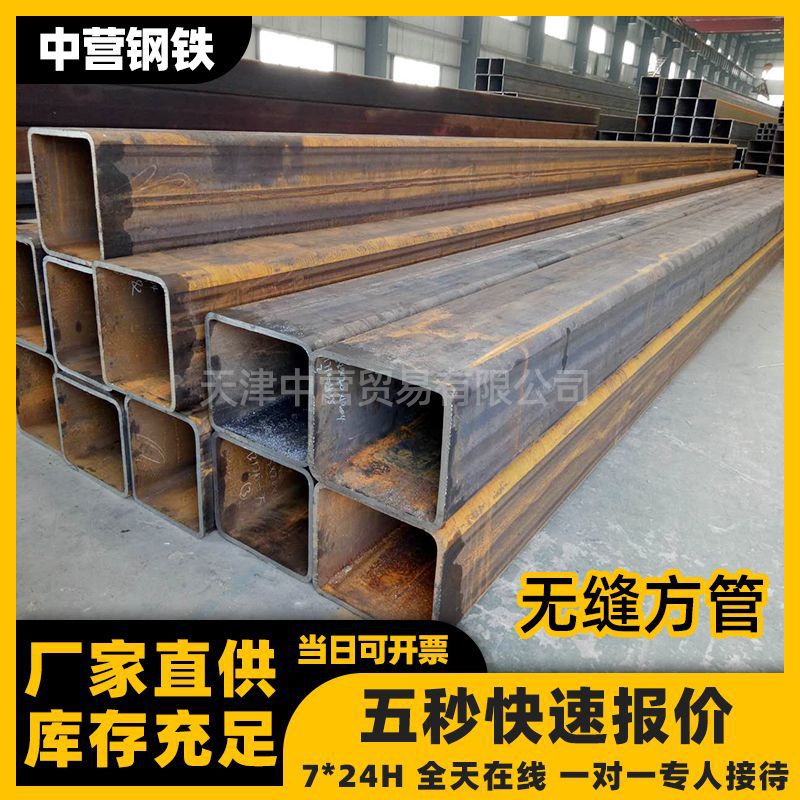 镀锌方管50*50q345 q235b热镀锌钢材空心方管热浸锌方通 无缝方管