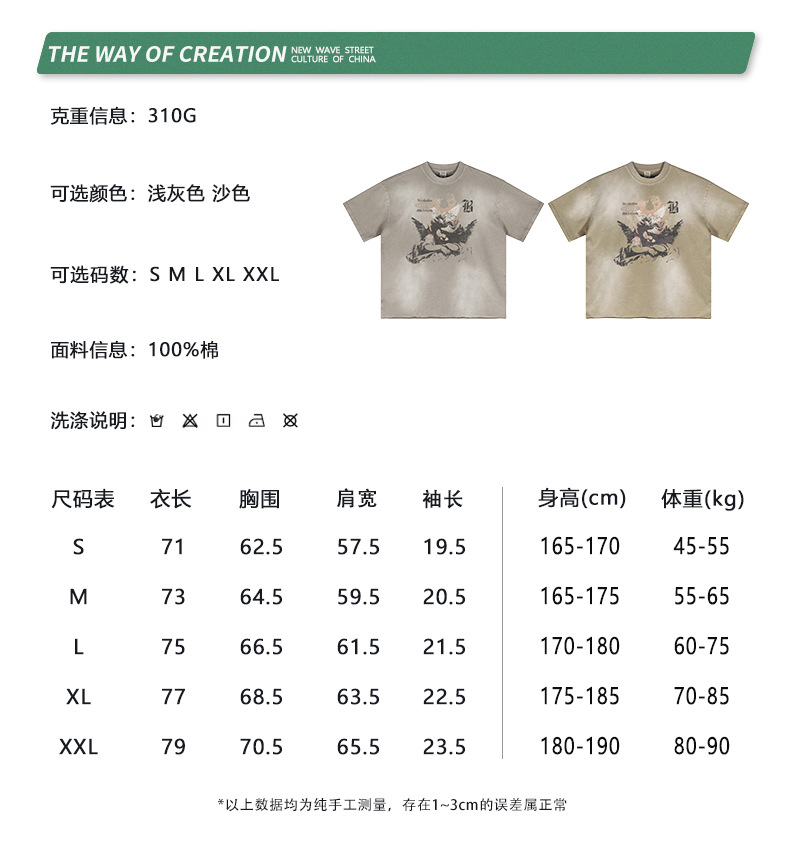 尺码--.jpg
