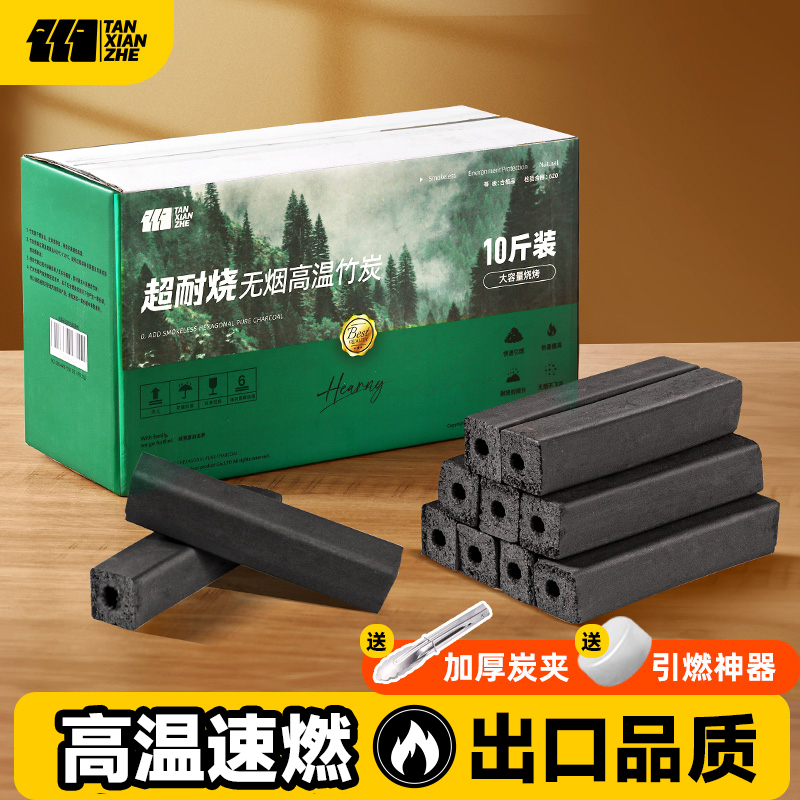 Charcoal for Barbecue, Smokeless Fruitwood Charcoal for Home Use, Special Bamboo Charcoal for Indoor Stoves, Quick-Burning Charcoal Briquettes for Tea Brewing