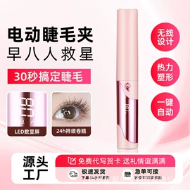 卷发/直发器;揉腹仪;磨脚器