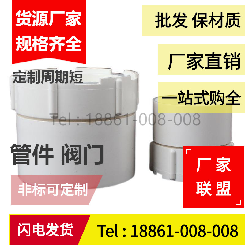 PVC内插清扫口 排水管配件 内堵闷头堵帽检查口50 75 110 160 200