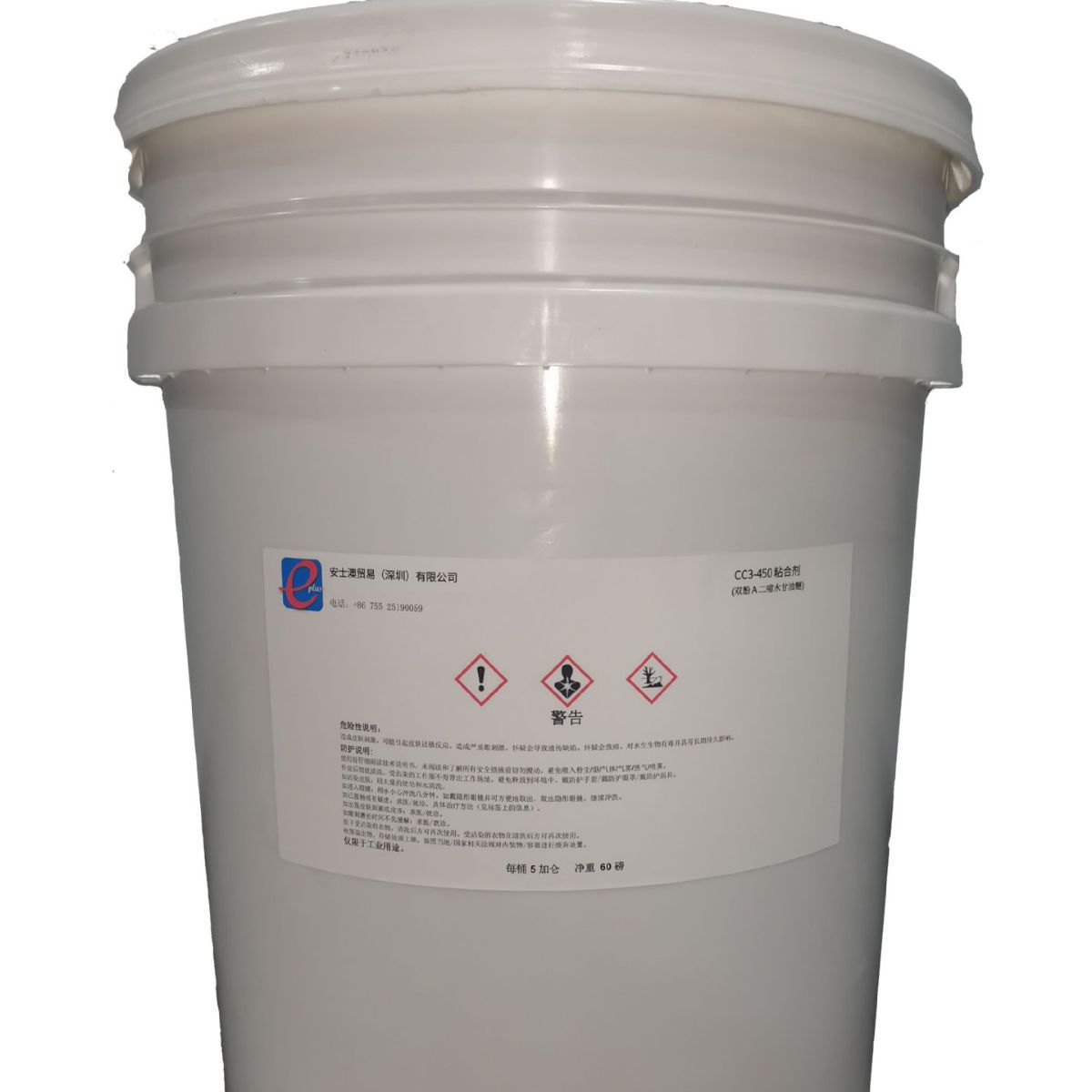 ePlus CC3-450 铝色环氧树脂胶粘剂