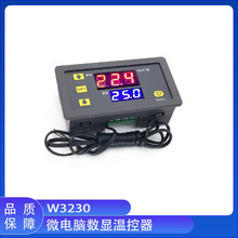W3230�߾��Ȝضȿ��������@�ؿ���ģ�K�؜��_�P΢��12V24V/AC220v