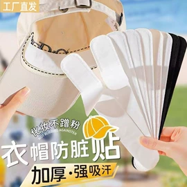 其他一次性;组合运动户外护具;其他美妆工具