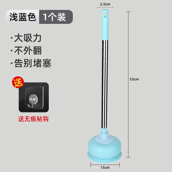 [Extra thick model with upgraded suction power] Light blue + traceless sticky hook (suction power)
