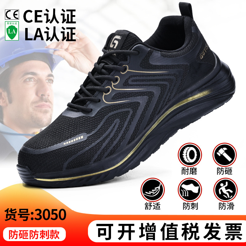 3050-가볍고 통기성; 37