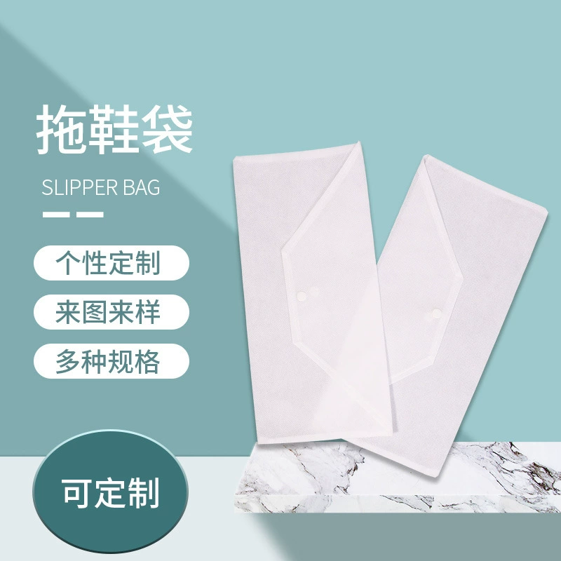 Обработка оптом гостиничные одноразовые Тапочки сумка для хранения из нетканого материала гостиничные принадлежности пылезащитный кошелек набор