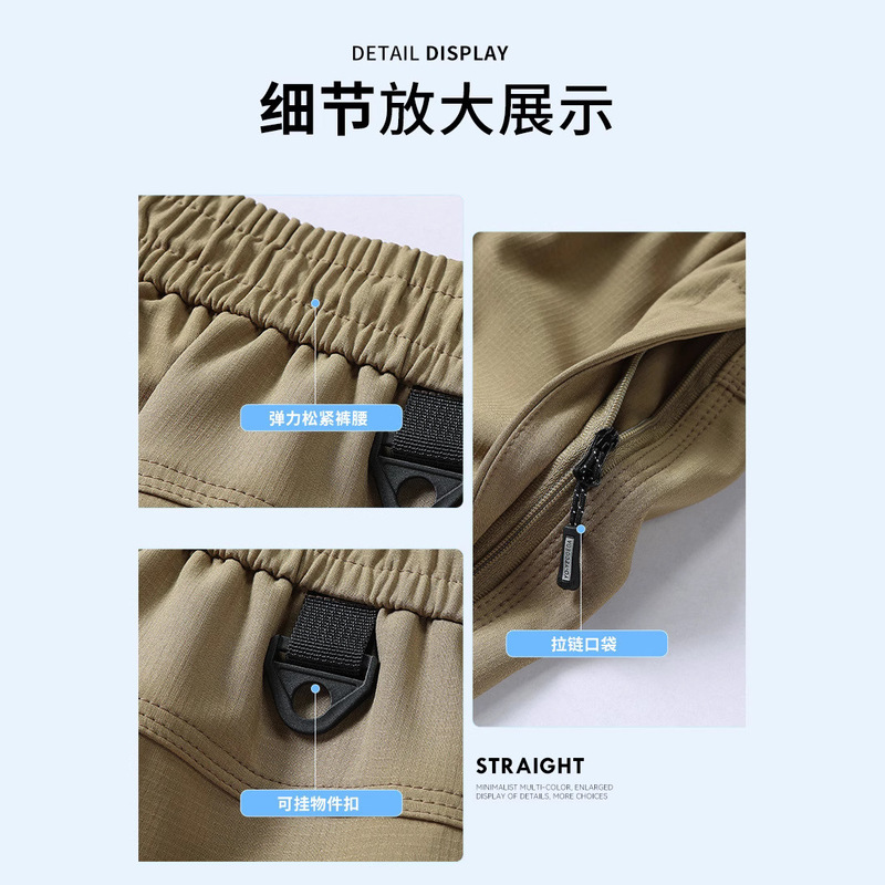 2025夏季新款休闲百搭束脚梭织情侣速干男女修身宽松工装休闲裤男|undefined