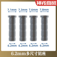 �⏽6.2mm��̼��̼���w���U�L���X�������ͺ����C����������