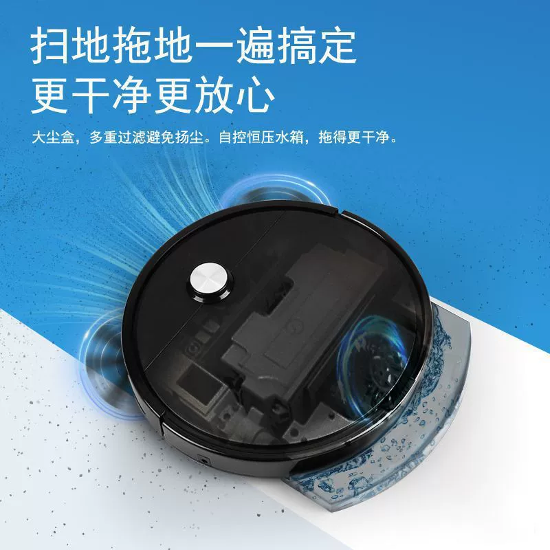Automatic smart robot, vacuum cleaner for home use, fully automatic, (Cross-border trading)