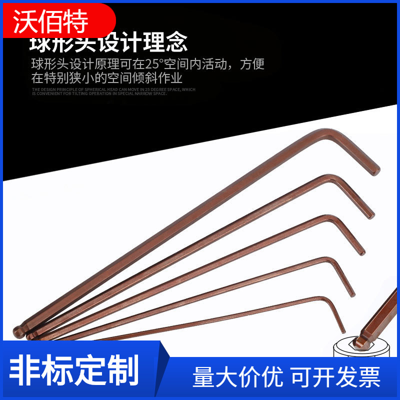 内六角扳手公制S2加硬加长L型六角棱1 2 2.5 3 4 5 6 7 8 10 12mm