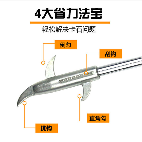 Stone cleaning hook, car tire gravel cleaning tool, multifunctional stone cleaning tool, portable tire cleaning hook