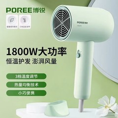 博锐吹风机家用大风力速干负离子护发恒温电吹风筒学生宿舍用批发